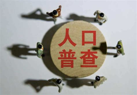 The capital of the province is guangzhou. 警方提醒：人口普查不收取任何费用 警惕诈骗凤凰网重庆_凤凰网