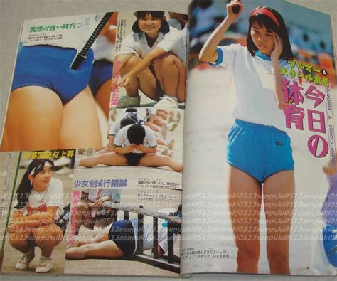 やや傷や汚れあり2d プチセラ TYPHOON 1995年7月号 高橋沙由美 女子高生 美少女 クラスメイト ジュニア スーパー写真塾