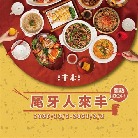 Search for text in url. 丰禾台式小館-新訊