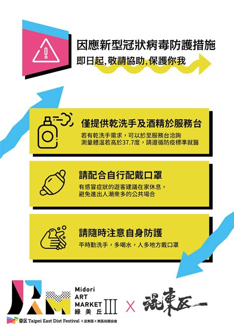 (chiefly malaysia, singapore, taiwan) long weekend; 手作攤位、藝術展演 228連假來逛「綠美丘東區市集Ⅲ」 - 文教新聞｜國立教育廣播電臺