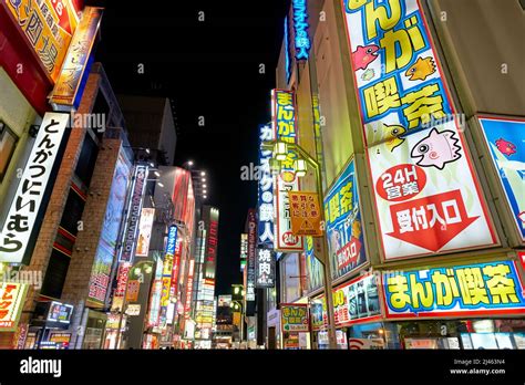 Japan Tokyo Neon Lights In Shinjuku District At Night Stock Photo Alamy