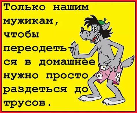 Смешные картинки шутки: прикольные картинки (50 фото) • Прикольные Картинка - Смешные картинки шутки: прикольные картинки (50 фото) • Прикольные