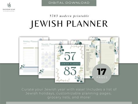 5783 Printable Jewish Plannercalendar 2022 2023 Jewish Etsy