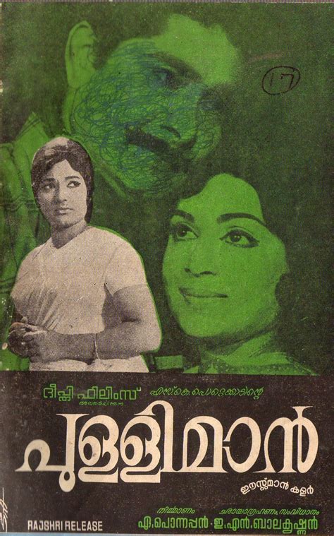 Malayalam evolved from a basic structure of several old tamil dialects isolated due to the western in malayalam, the old tamil ca (?) is rendered and pronounced as ca itself when it starts a word, and. Mingle-Mangles: Old Malayalam Film Posters 4
