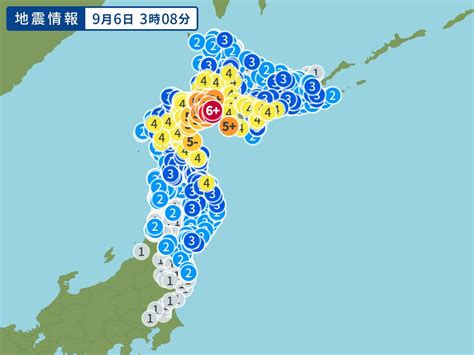 Maybe you would like to learn more about one of these? 【地震速報】北海道 胆振中東部で震度6強の地震発生!津波の ...