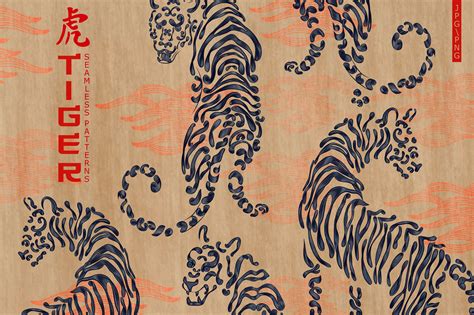 TIGER PRINTS in 2021 | Prints, Illustration, Seamless patterns