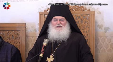 Δευτερα 08 ιουνιου 2020 αγιου πνευματοσ. ΑΓΙΟ ΠΝΕΥΜΑ ΓΕΡΟΝΤΑΣ ΕΦΡΑΙΜ ΚΑΘΗΓΟΥΜΕΝΟΣ ΤΗΣ ΙΕΡΑΣ ...