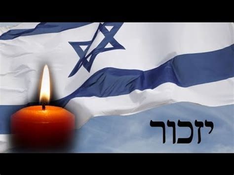| 17/03/2021 שעות פעילות מתחם החיסונים באיכילוב: ‫טקס יום הזיכרון ויום העצמאות פסגת דוד‬‎ - YouTube