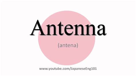 Feb 06, 2017 · bai 2017 big game ad starring justin timberlake & christopher walken. How to Pronounce Antenna - YouTube