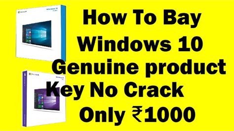 How To Buy Windows 10 Genuine Product Key No Cracks Official Only ₹1000