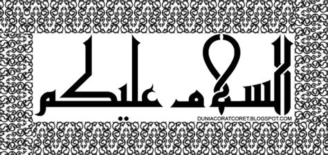 Kaligrafi Khat Kufi Lapadz Assalamu Alaikum Hitam Putih Dunia