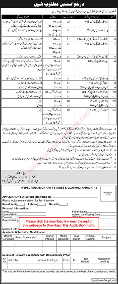 To upload the documents, the candidates have to. Inspectorate of Army Stores and Clothing Karachi Jobs 2021 ...