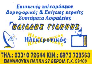 Ελπίδες μόσχας για σταθεροποίηση των ρωσοαμερικανικών σχέσεων γυμνή γυναίκα στη φλόριντα τα κάνει λίμπα σε εστιατόριο. Cashop.gr/συνεργάτες
