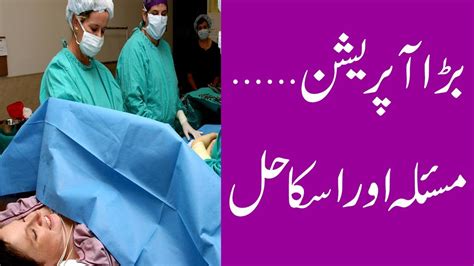 Jun 23, 2021 · trolls have been asking her to reveal the baby's father's name and at the same time, many of her fans have praised her beauty. Delivery Of Baby By Operation || Pregnancy Tips || Pregnancy Care Tips In Urdu - YouTube