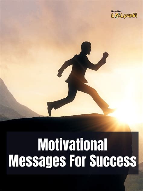 Motivational Messages For Success Lolpanti
