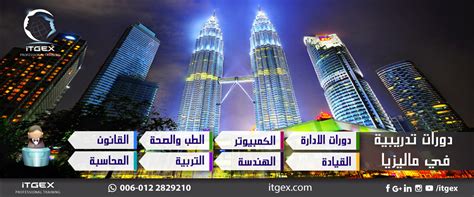 Find tesl study guides, notes, and practice tests for universiti terbuka. Course-in-malaysia-ads-face - ITGEX _ دورات تدريبية
