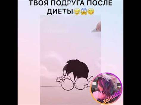 Картинка как там твоя диета Как Твоя Диета Отстань Картинки — Похудение Диета Правильное Питание Как Твоя Диета Отстань Картинки — Похудение Диета Правильное Питание Картинка как там твоя диета