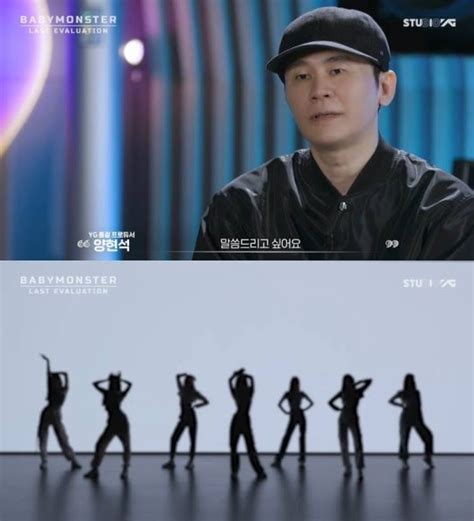 Yang Hyun Suk Reveals Baby Monster S Line Up Is Not Final Kpophit