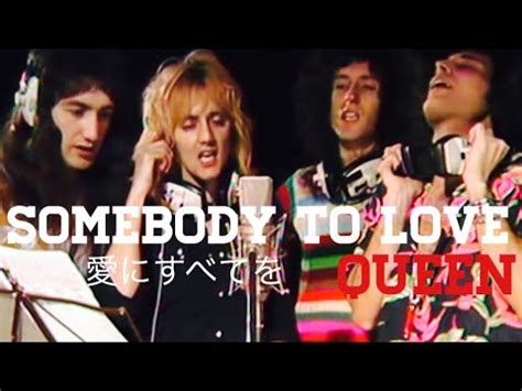 It debuted on the band's 1976 album a day at the races and also appears on their 1981 compilation album greatest hits. 愛にすべてを!Queen/somebody to love - YouTube