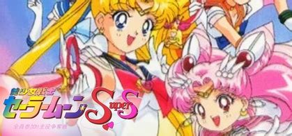 Grid For Bishoujo Senshi Sailor Moon Super S Zenin Sanka Shuyaku Soudatsusen By Julia