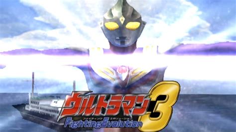 Ps2 Ultraman Fighting Evolution 3 Battle Mode Ultraman Tiga