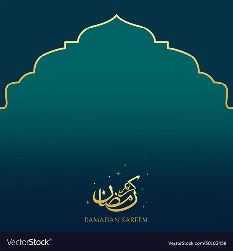 Arabic Calligraphy Design For Ramadan Kareem Vector Image