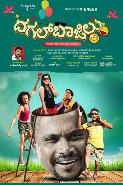 Mangaluru Tulu Film ‘dagalbajilu’ Dubbing Completed
