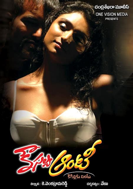 Wahida Hot Photos From Kousalya Aunty Movie Latest Tamil Actress Ee