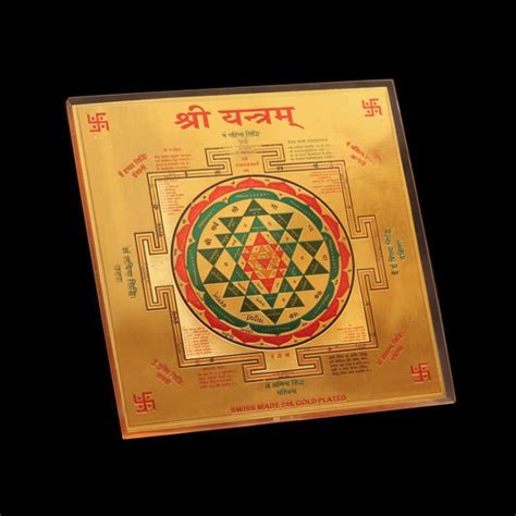 Shri Yantra 9x9 Inch Frame 24ct Gold Plated Fulfilling Desires