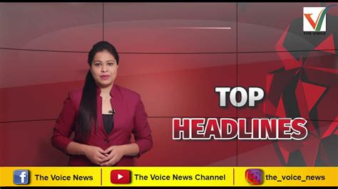 16 July Headlines Top Headlines Maharashtra Updates Headlines