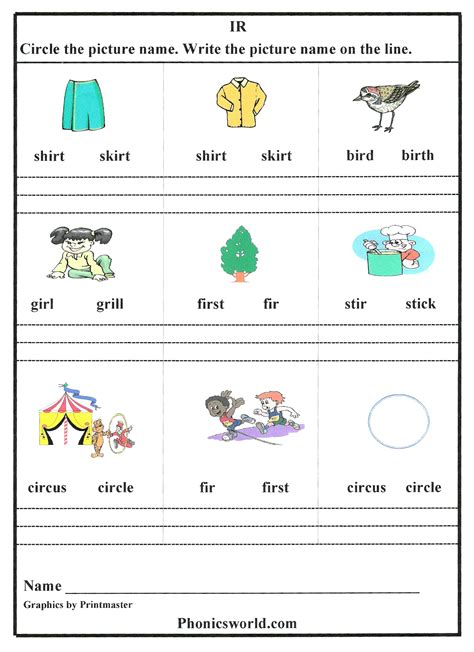 R Controlled Vowels Work Sheet Ir First Grade Phonics Teaching