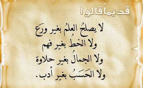 خلفيات اقوال 2017 فايبر (1). بالصور قديما قالوا سلسة أقوال وحكم من أحلى عالم - احلى عالم