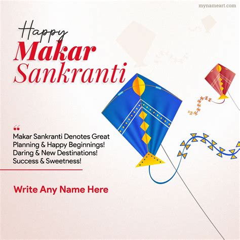 Top 999 Makar Sankranti Wishes Images Amazing Collection Makar