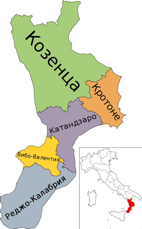 Calabria (italy) map, weather and photos. File:Map of region of Calabria, Italy, with provinces-ru.svg - Wikimedia Commons