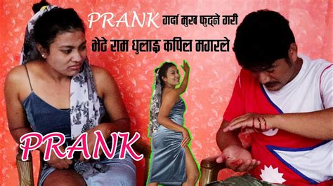 New Nepali Prank मिडिया Prank By Kapil Magar रत्नपार्क भनेपछि मुख फुठ्ने गरि खाए कुटाइ Youtube