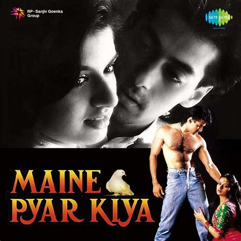 Release Maine Pyar Kiya By Raam Laxman Musicbrainz