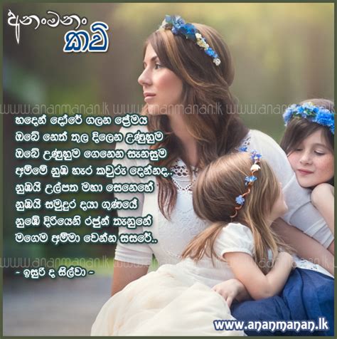 Check spelling or type a new query. Nisadas Sahodara Wadan Sinhala : Google Inspirational ...