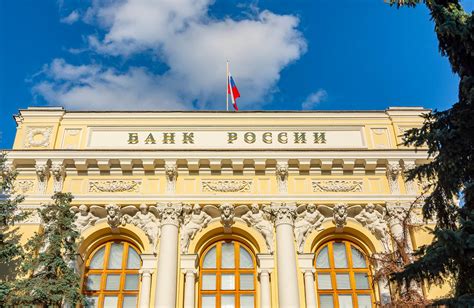 Банк Россия Фото Здания Telegraph