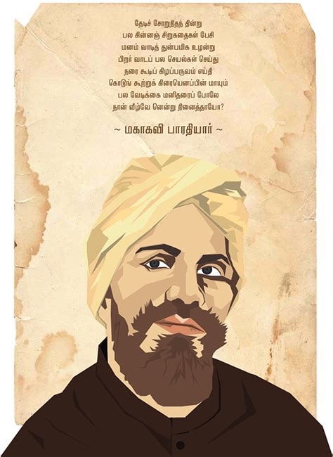 This is quite the legitimate statement coming from the mahakavi, considering he knew 32 languages (according to wiki. Mahakavi Bharathiyar Poster design - mywork karthikraj on ...
