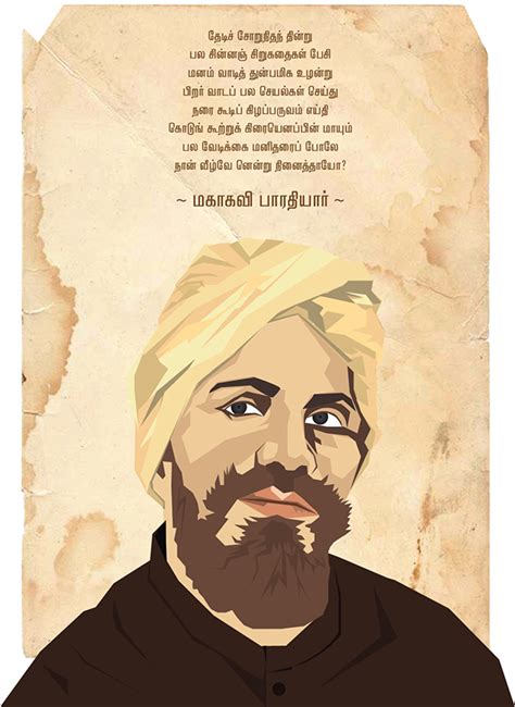 See more ideas about songs, old song download, nostalgic songs. Bharathiyar Image Hd Download : Download all photos and use them even for commercial projects ...