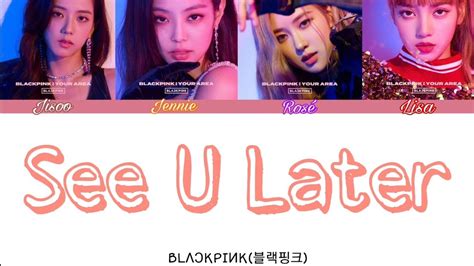 See U Later Blackpink Color Coded Lyrics Koreanromanjieng By
