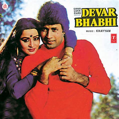 Devar Bhabhi Original Motion Picture Soundtrack Ep музыка из фильма