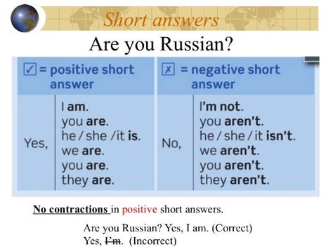 Short answer forms. Короткие ответы to be. Короткие ответы to be present simple. Короткие ответы с глаголом to be. To be negative таблица.