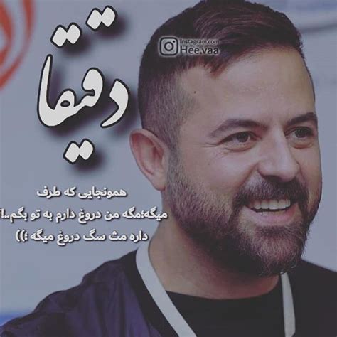 تالاب,طنز,عکس دیدنی,اس ام اس,عکس جالب,اخبار,دکوراسیون,سلامت,سرگرمی,آرایش و زیبایی,عکس خنده. عکس نوشته پروفایل دروغ گفتن و خیانت جدید 97 * عکس نوشته ...