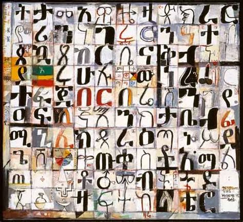 Ethiopian Alphabet African Art Art Word Art