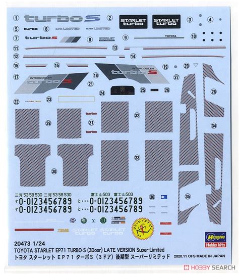 This is the site for you. Super Starlets Models - Toyota Starlet EP71 TurboS (3door) Late Type Super Limited ... / A wide ...
