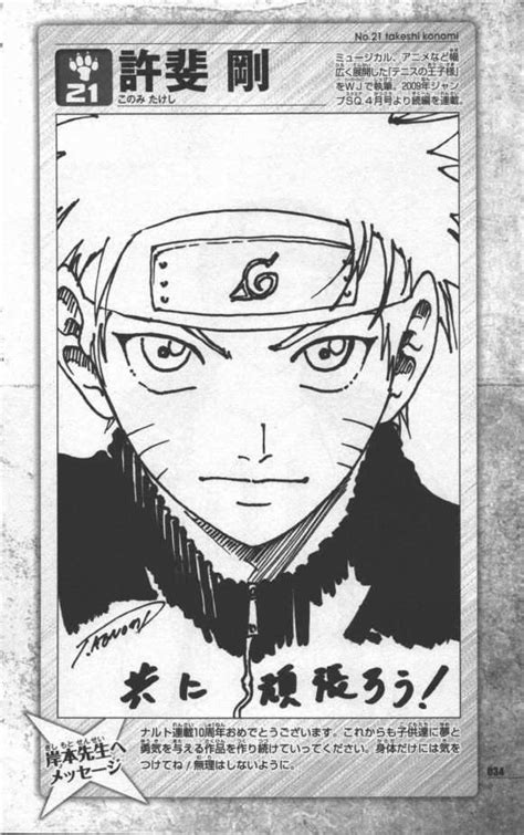 Hirohiko araki has 449 books on goodreads with 112526 ratings. Other Mangakas Draw Naruto! | Anime Amino