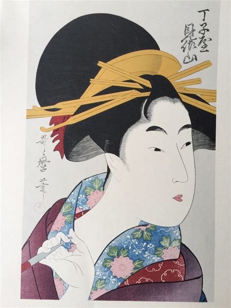 Vtg Portfolio Japanese Geisha Print From Original Woodblock Penn