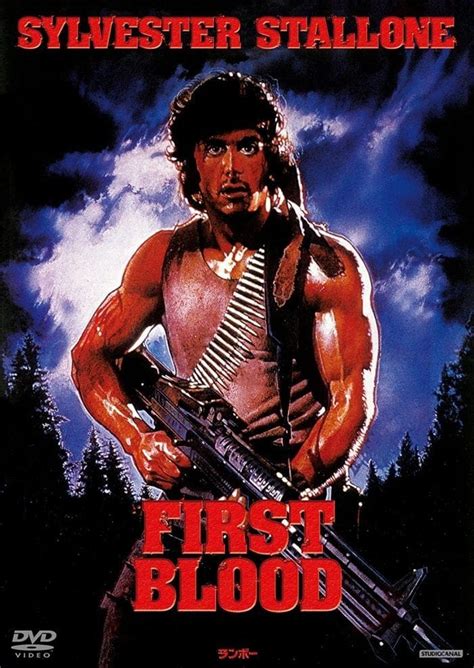 First Blood 1982 Posters — The Movie Database Tmdb
