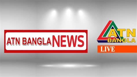 Atn Bangla News Live Atn Bangla Official Youtube Channel Youtube